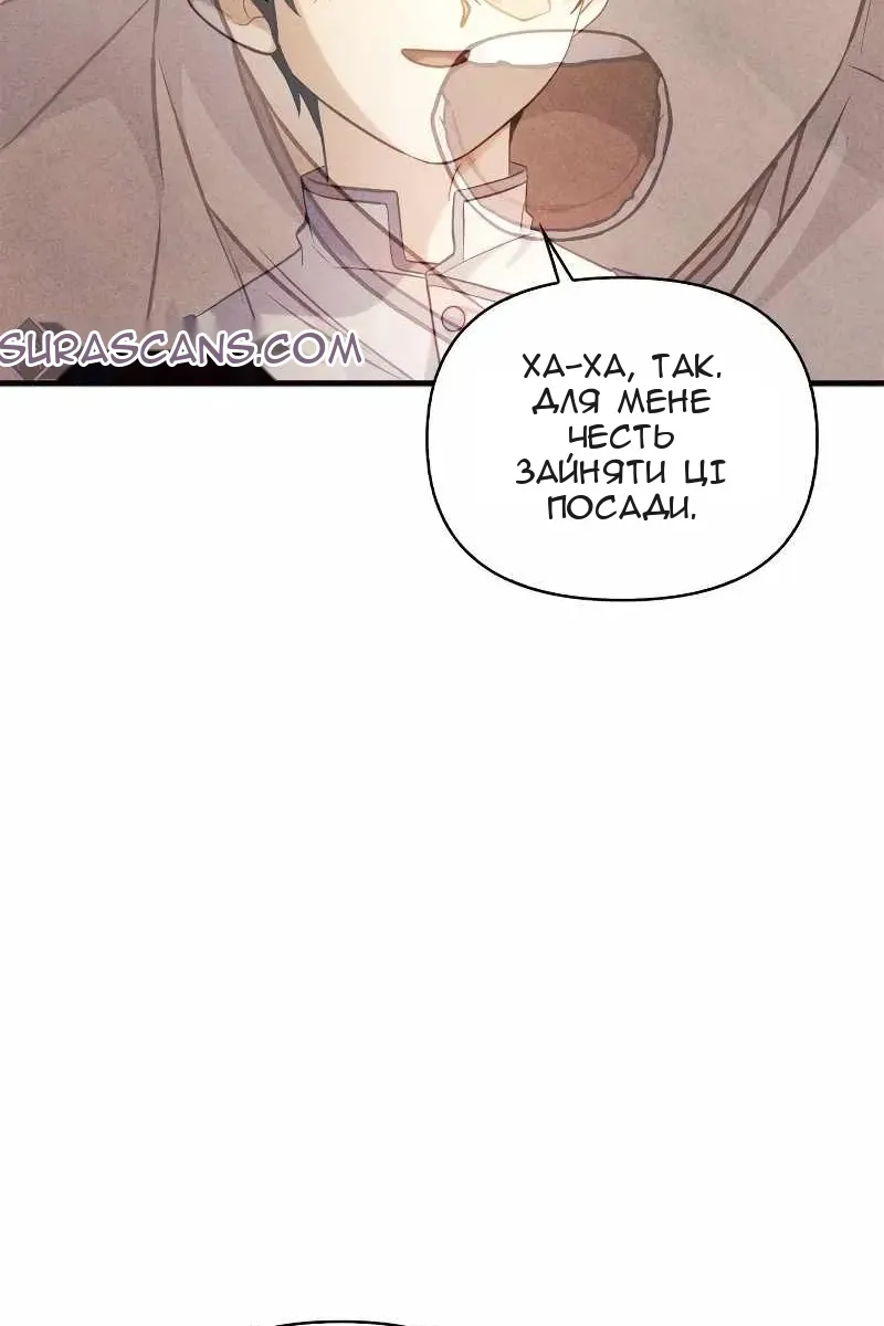 Сторінка 78