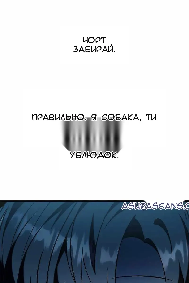 Сторінка 83