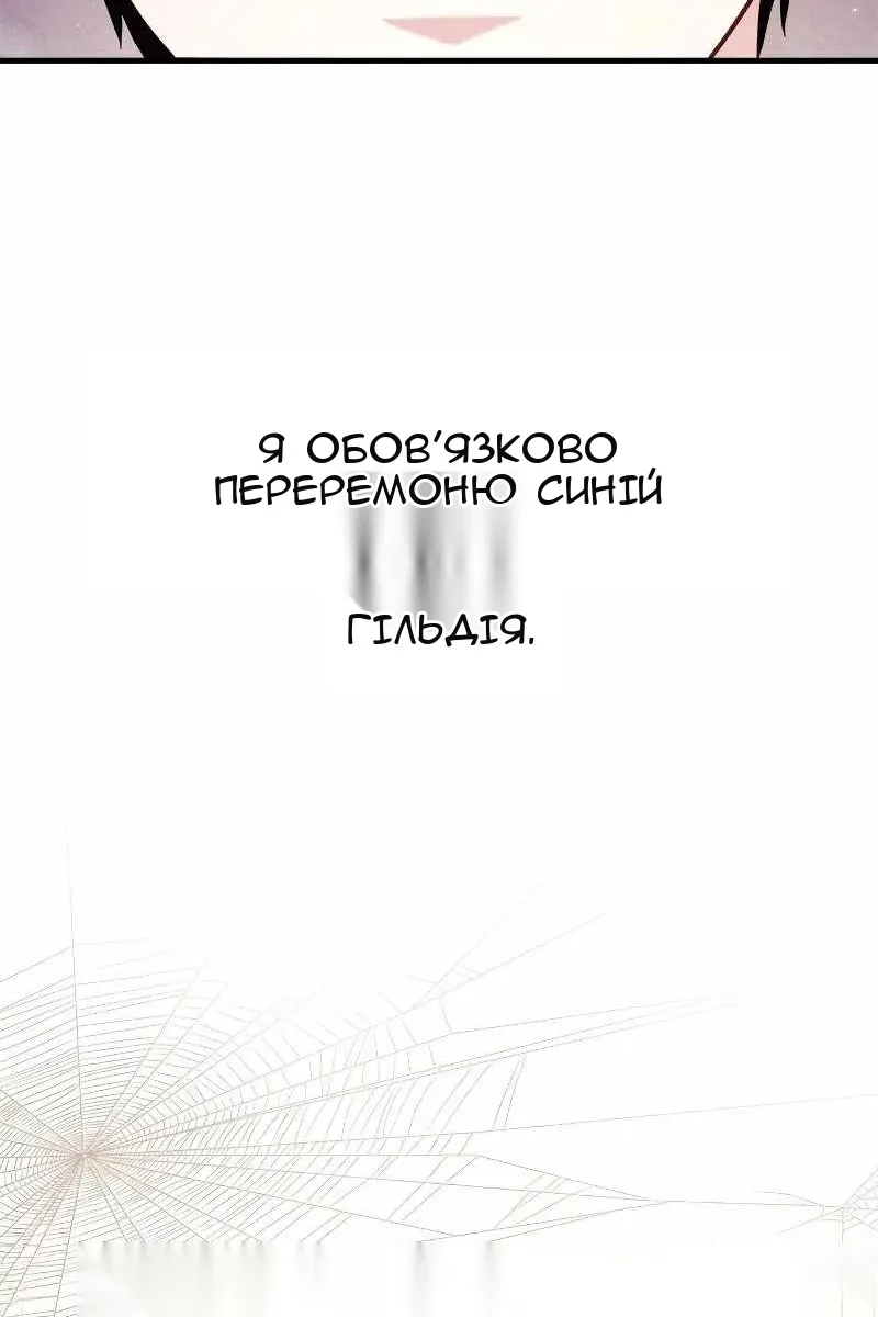 Сторінка 86