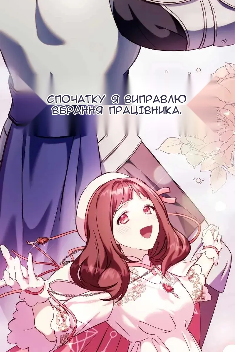 Сторінка 89