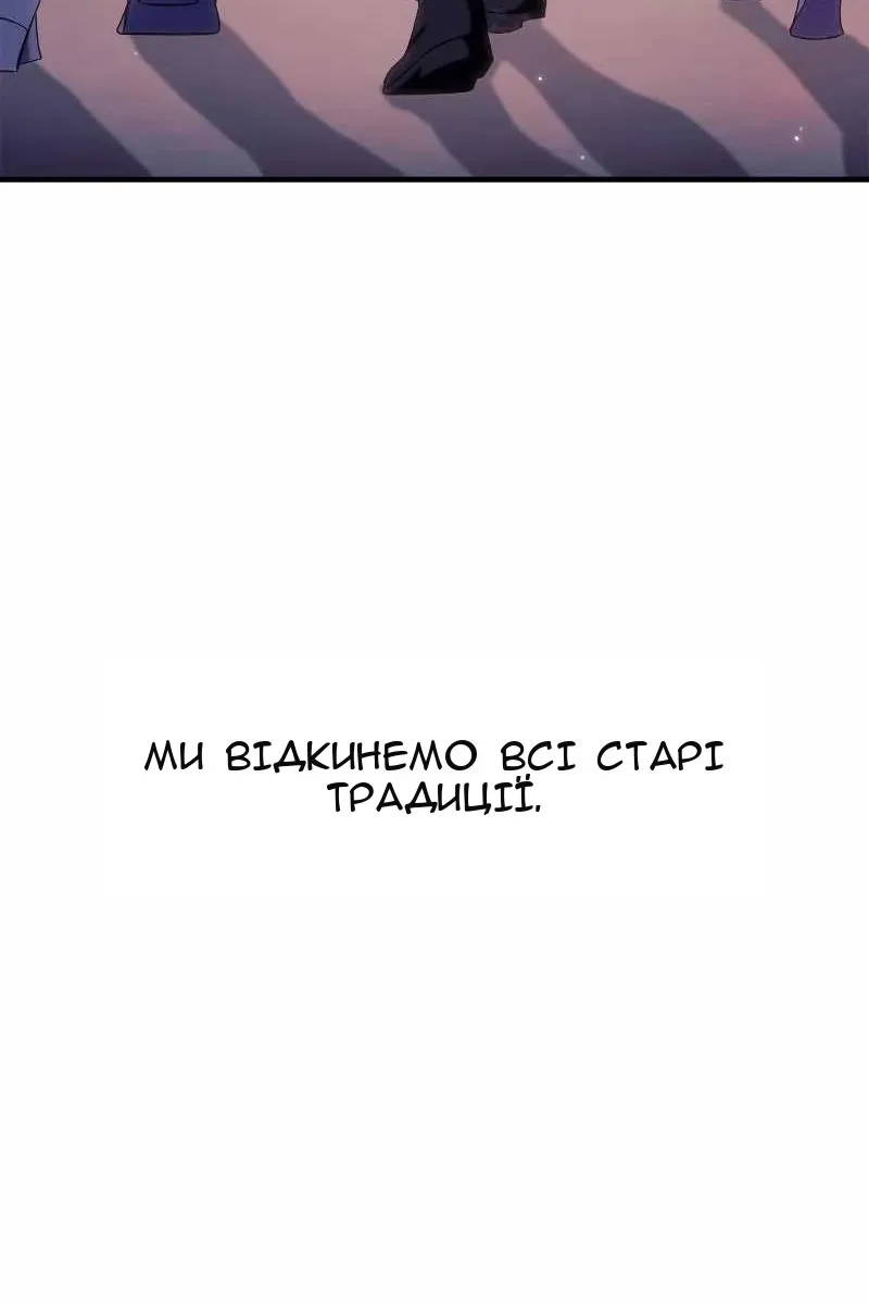 Сторінка 100