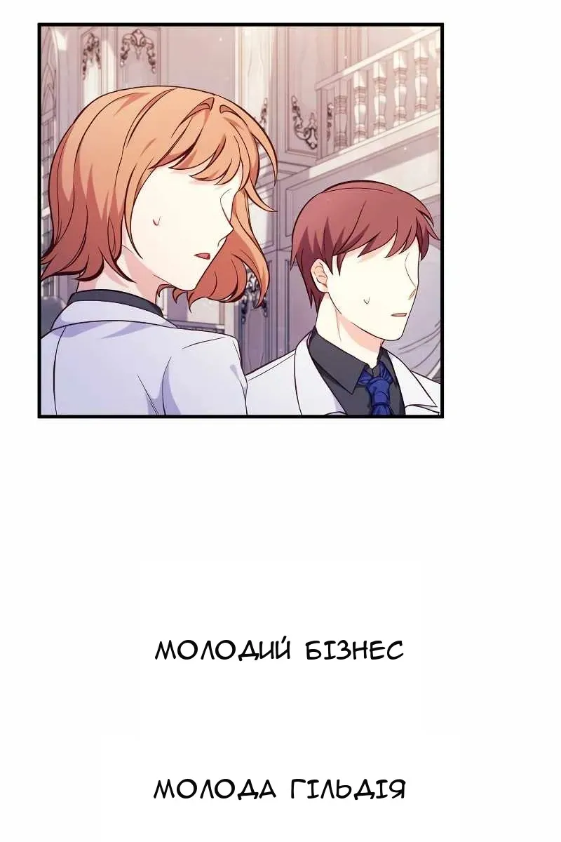 Сторінка 101
