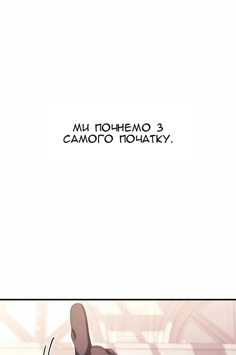 Сторінка 103