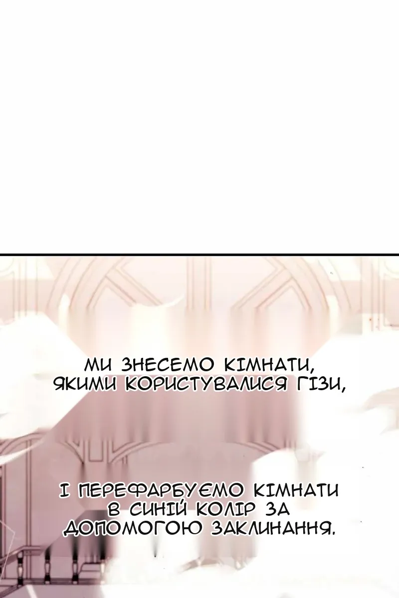 Сторінка 106