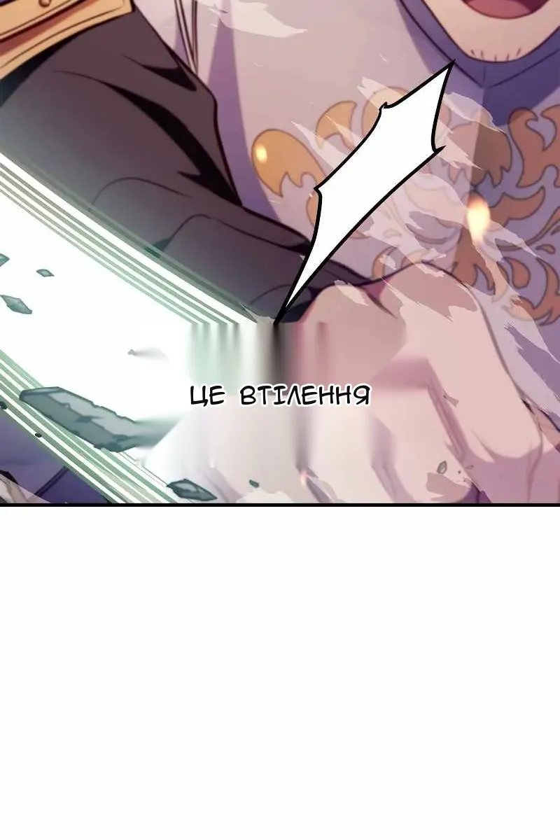 Сторінка 108