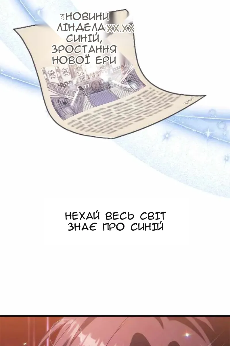 Сторінка 119