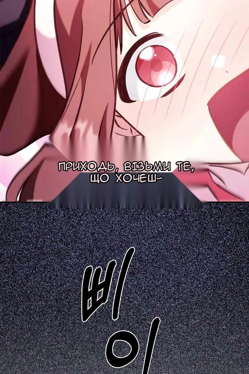 Сторінка 130