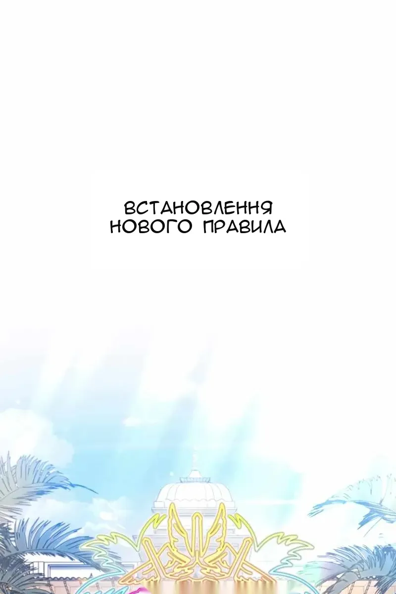 Сторінка 4