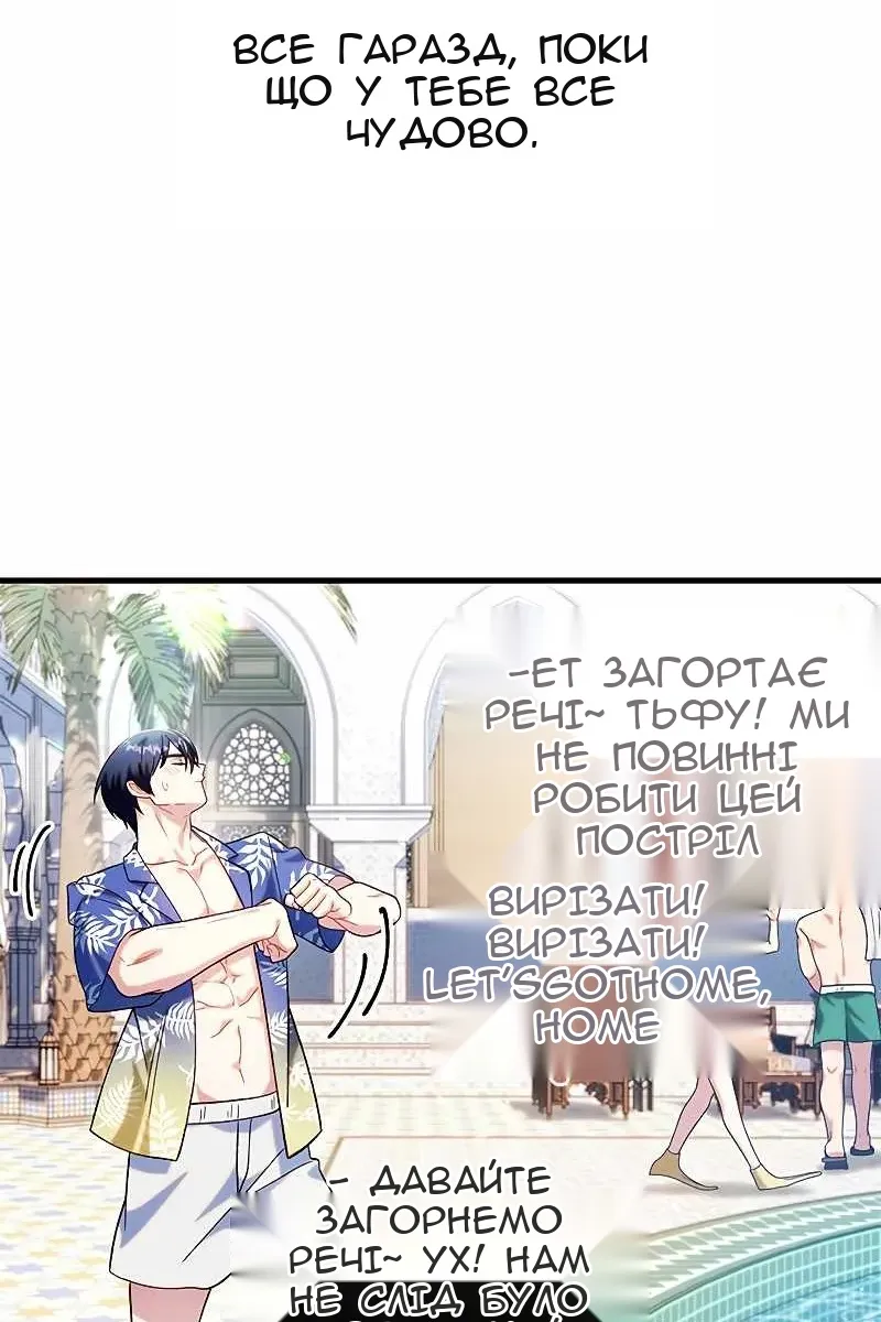 Сторінка 8