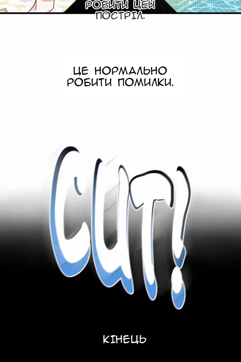 Сторінка 9