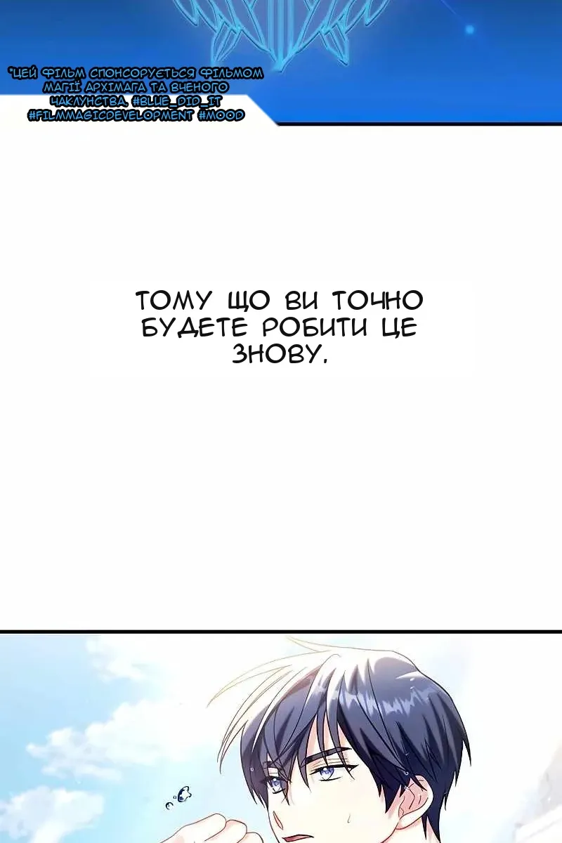 Сторінка 12
