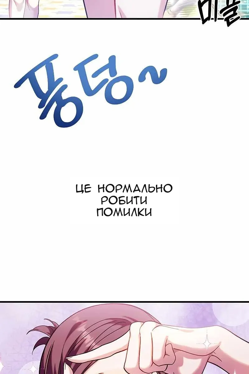 Сторінка 16