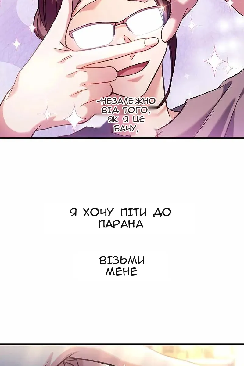 Сторінка 17