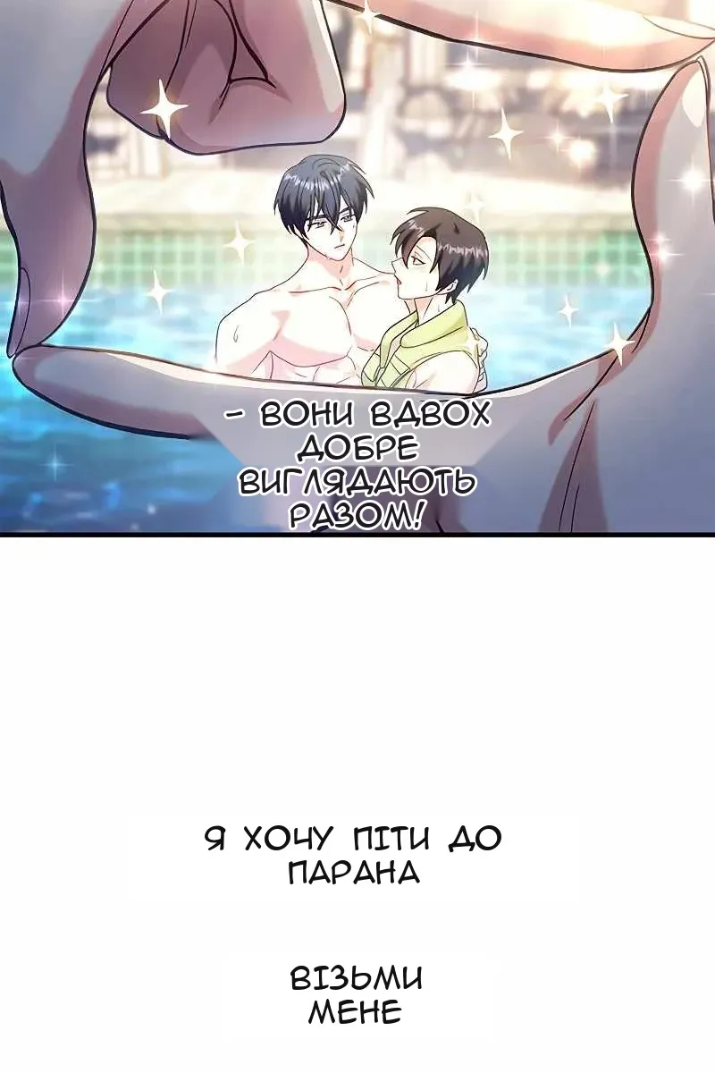 Сторінка 18