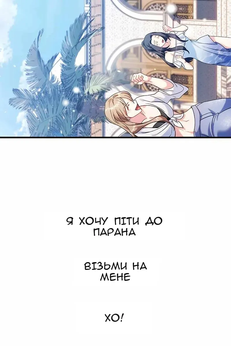 Сторінка 20