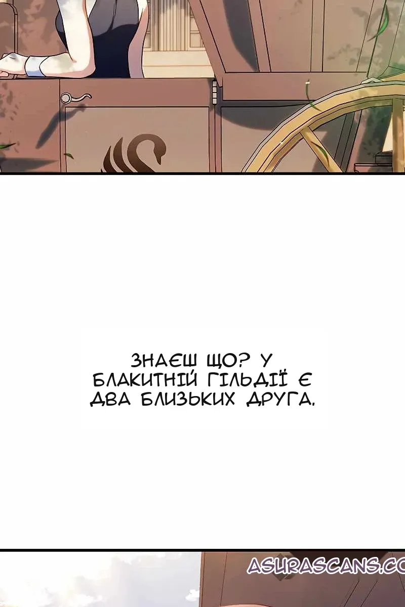 Сторінка 22