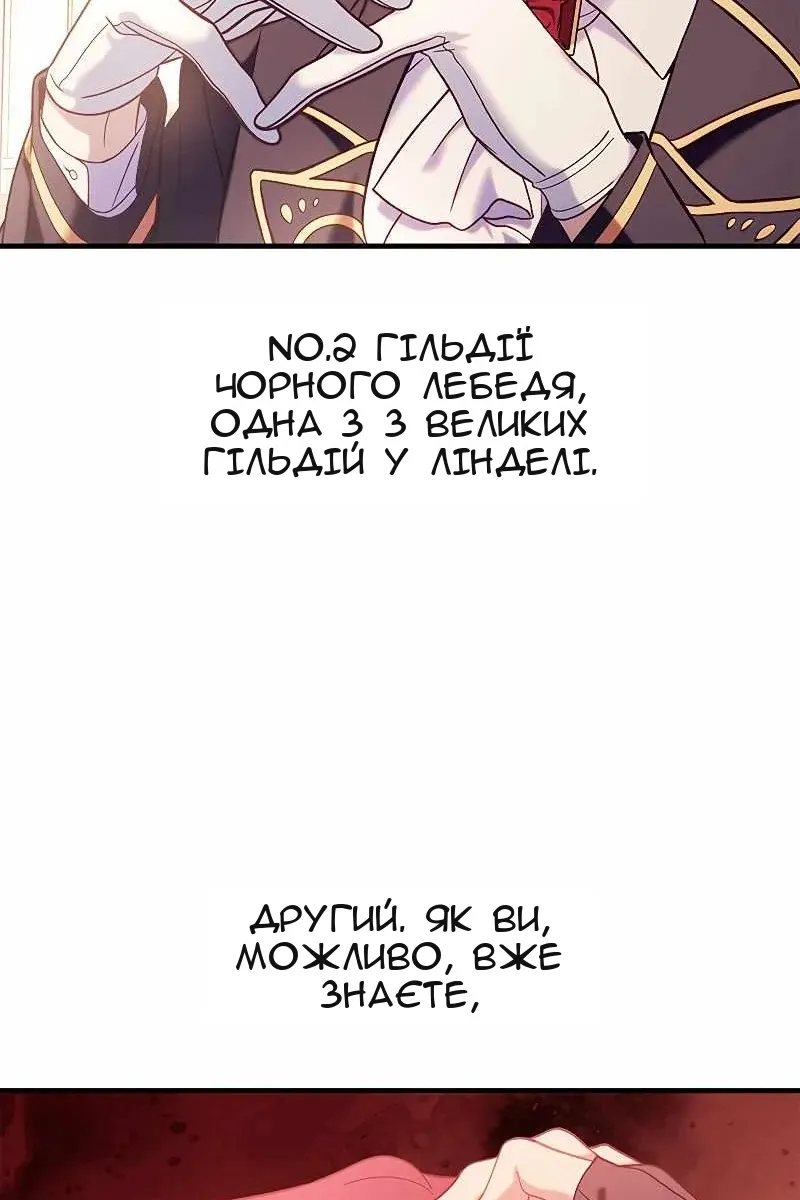 Сторінка 25