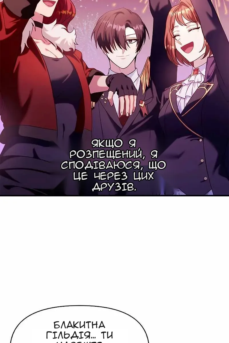 Сторінка 28