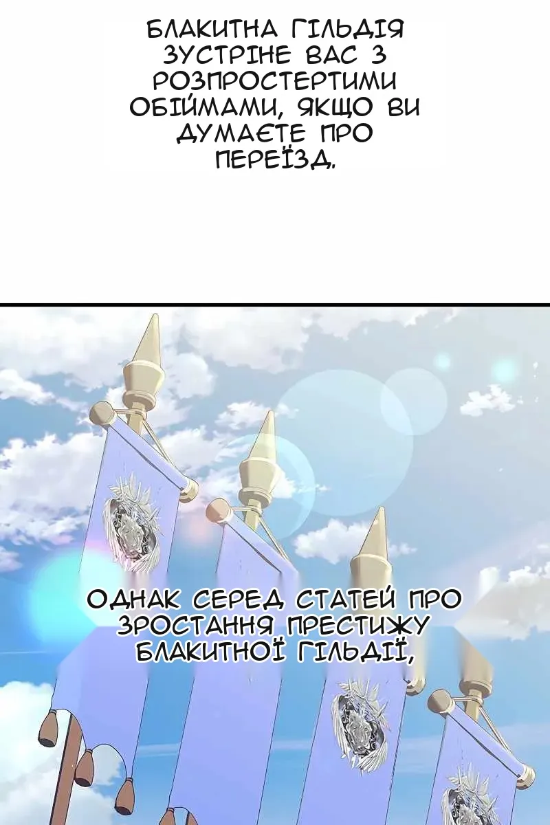 Сторінка 30