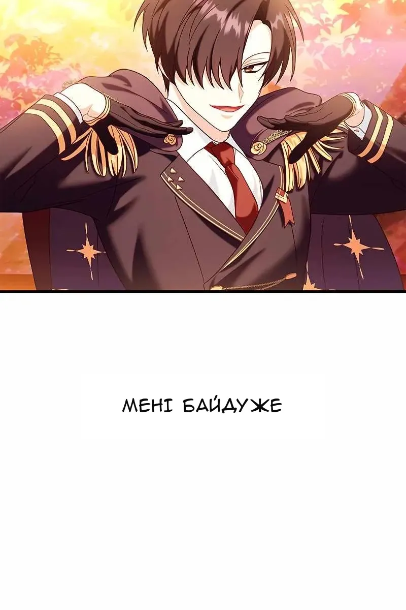 Сторінка 33