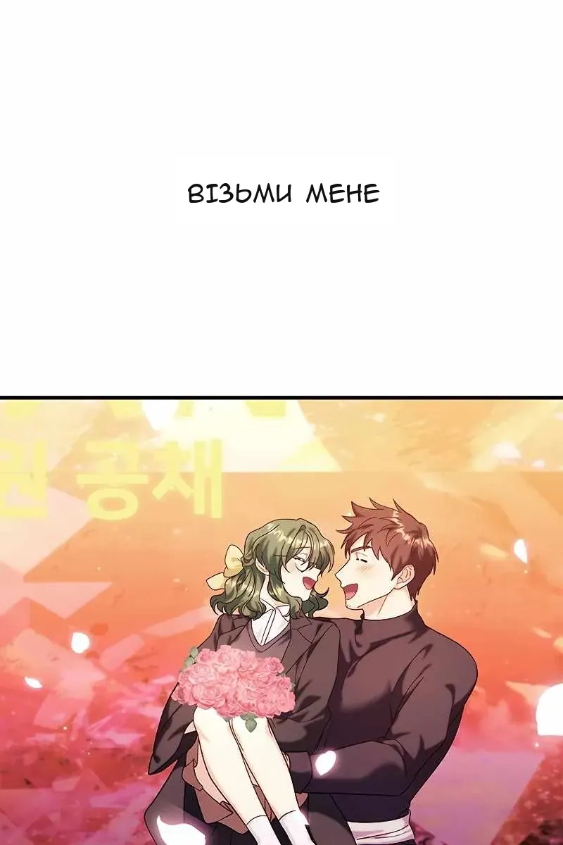 Сторінка 38