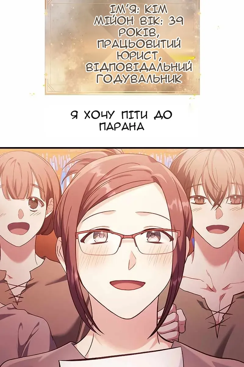 Сторінка 41