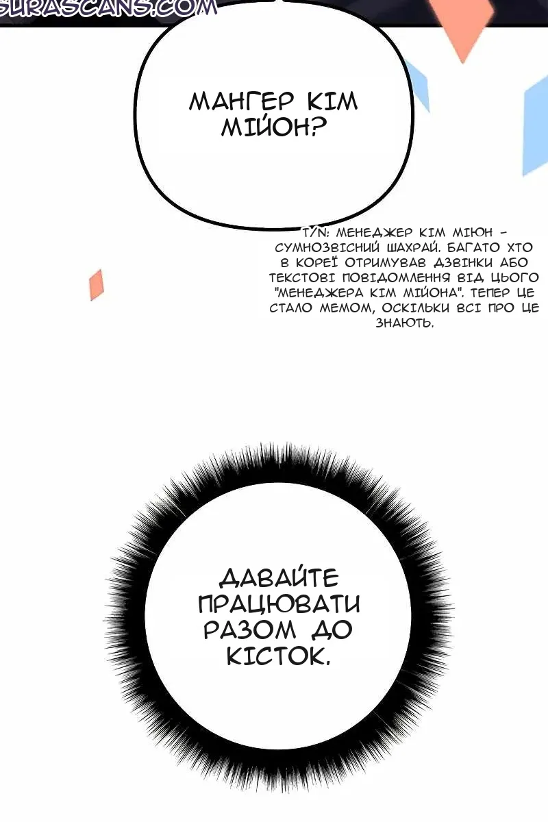 Сторінка 50