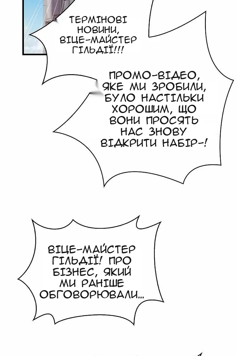Сторінка 53