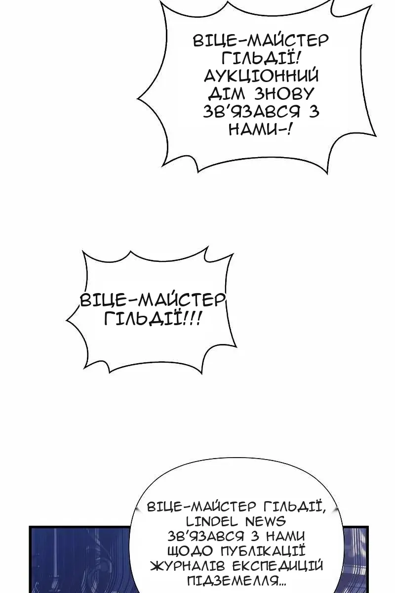 Сторінка 54