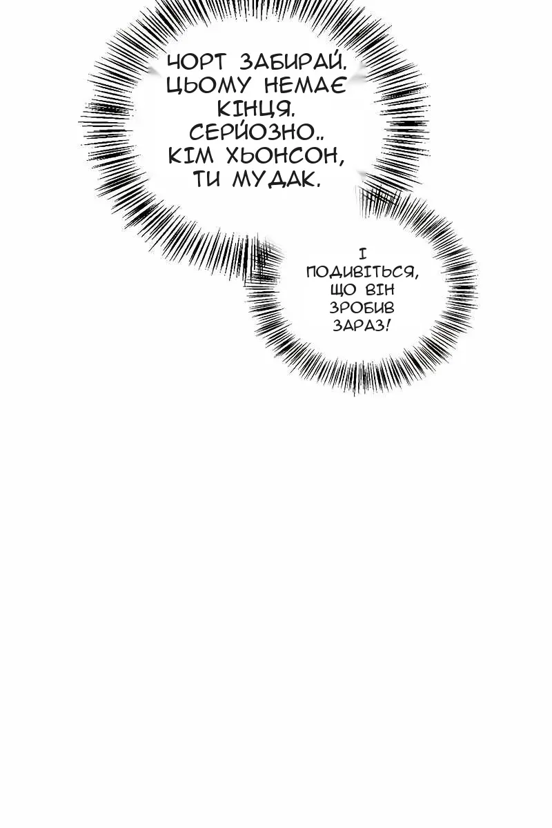 Сторінка 57