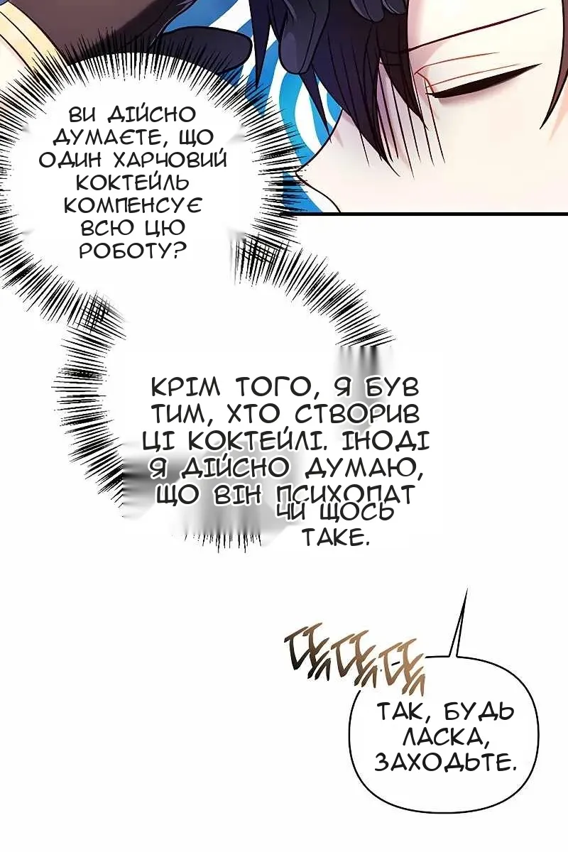 Сторінка 59