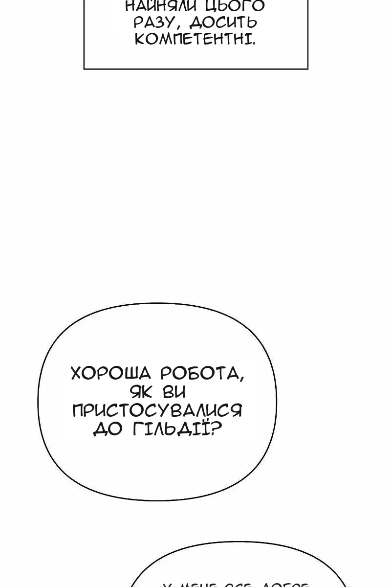 Сторінка 62
