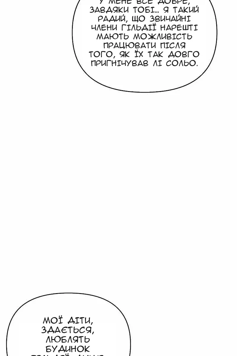 Сторінка 63