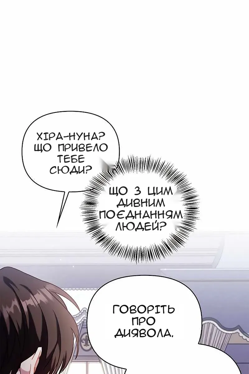 Сторінка 70