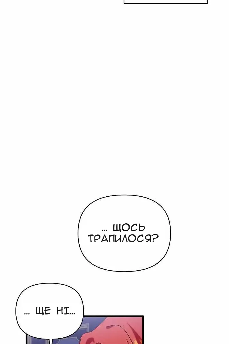Сторінка 74