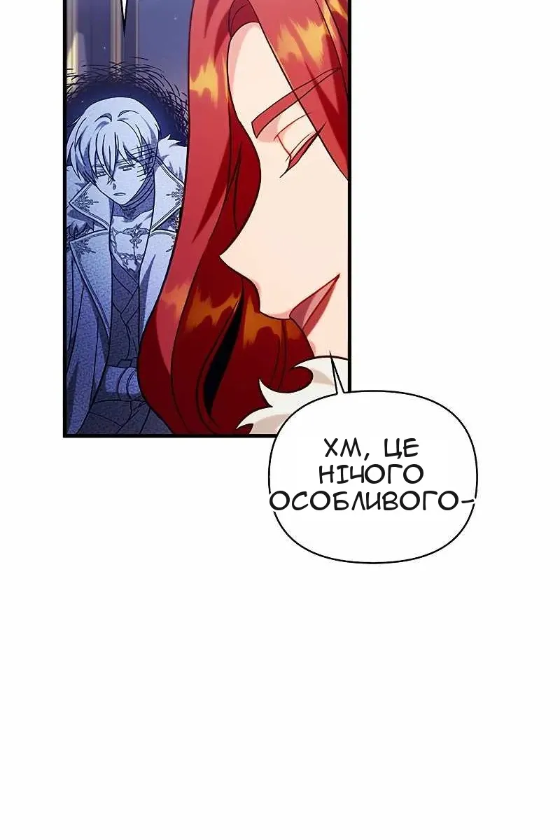 Сторінка 75