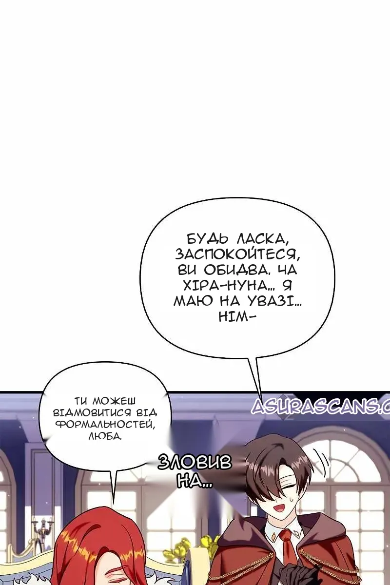 Сторінка 82