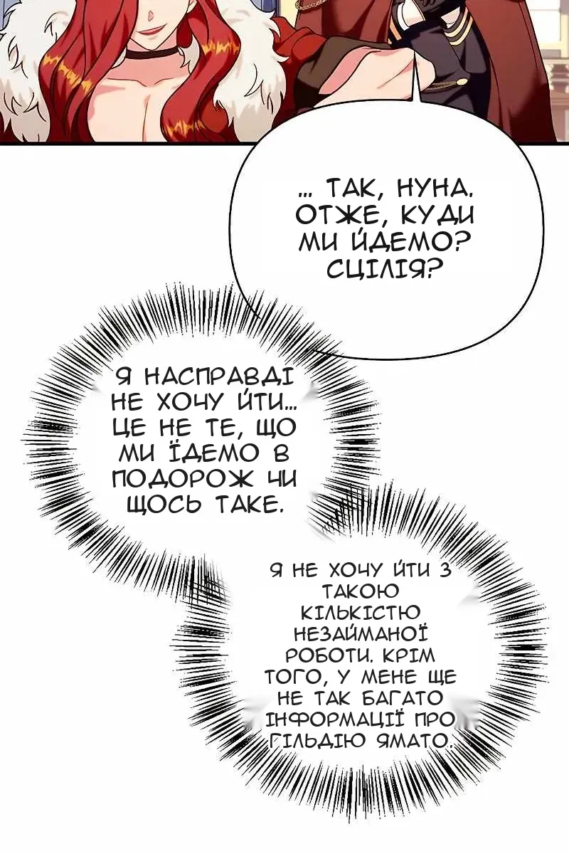 Сторінка 83