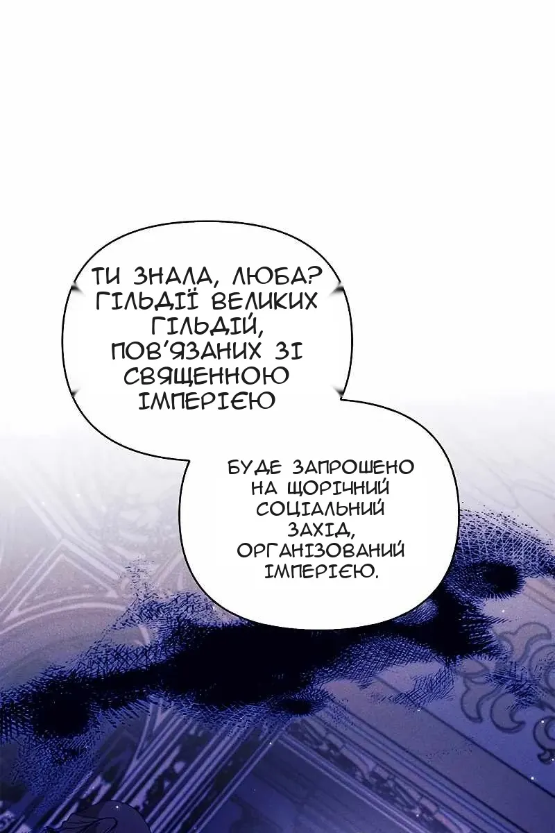 Сторінка 89
