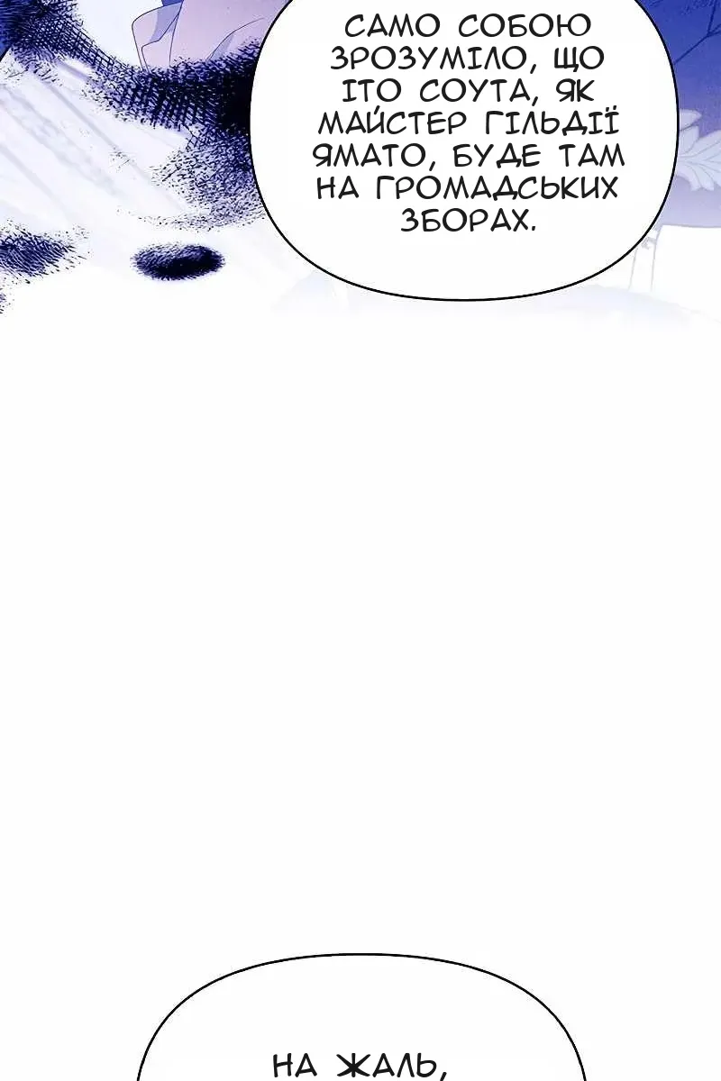 Сторінка 91