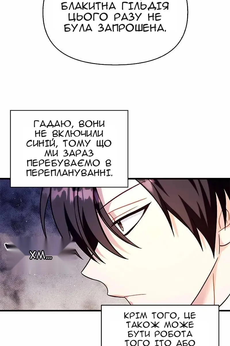 Сторінка 92