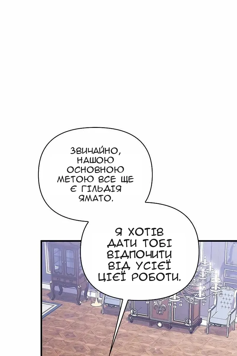 Сторінка 95