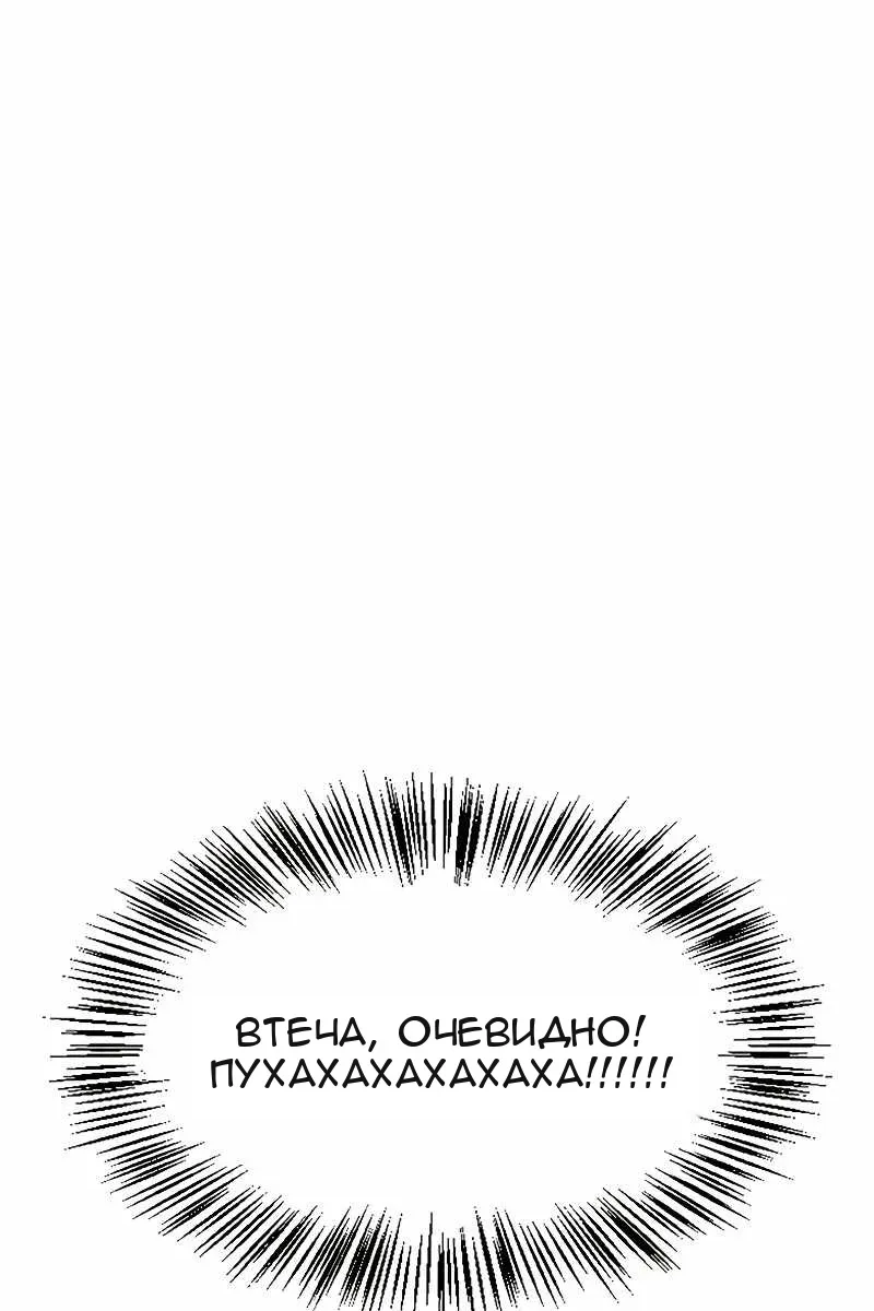 Сторінка 101