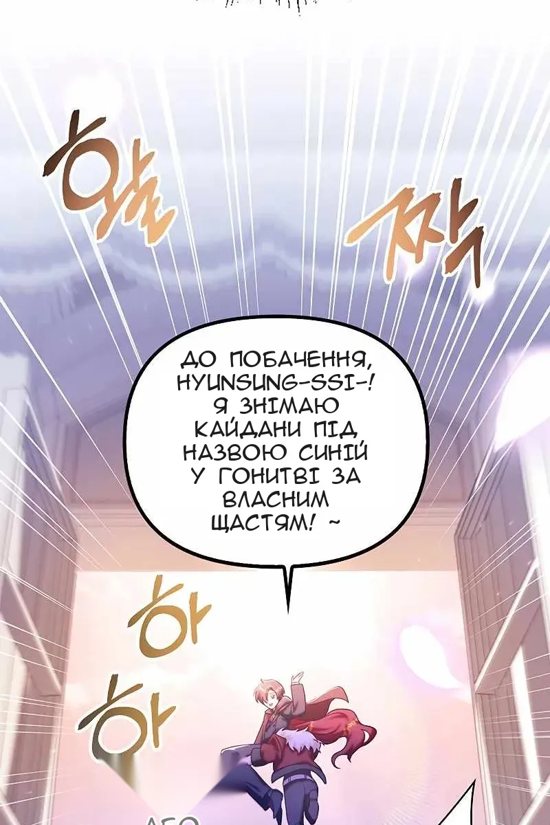 Сторінка 102