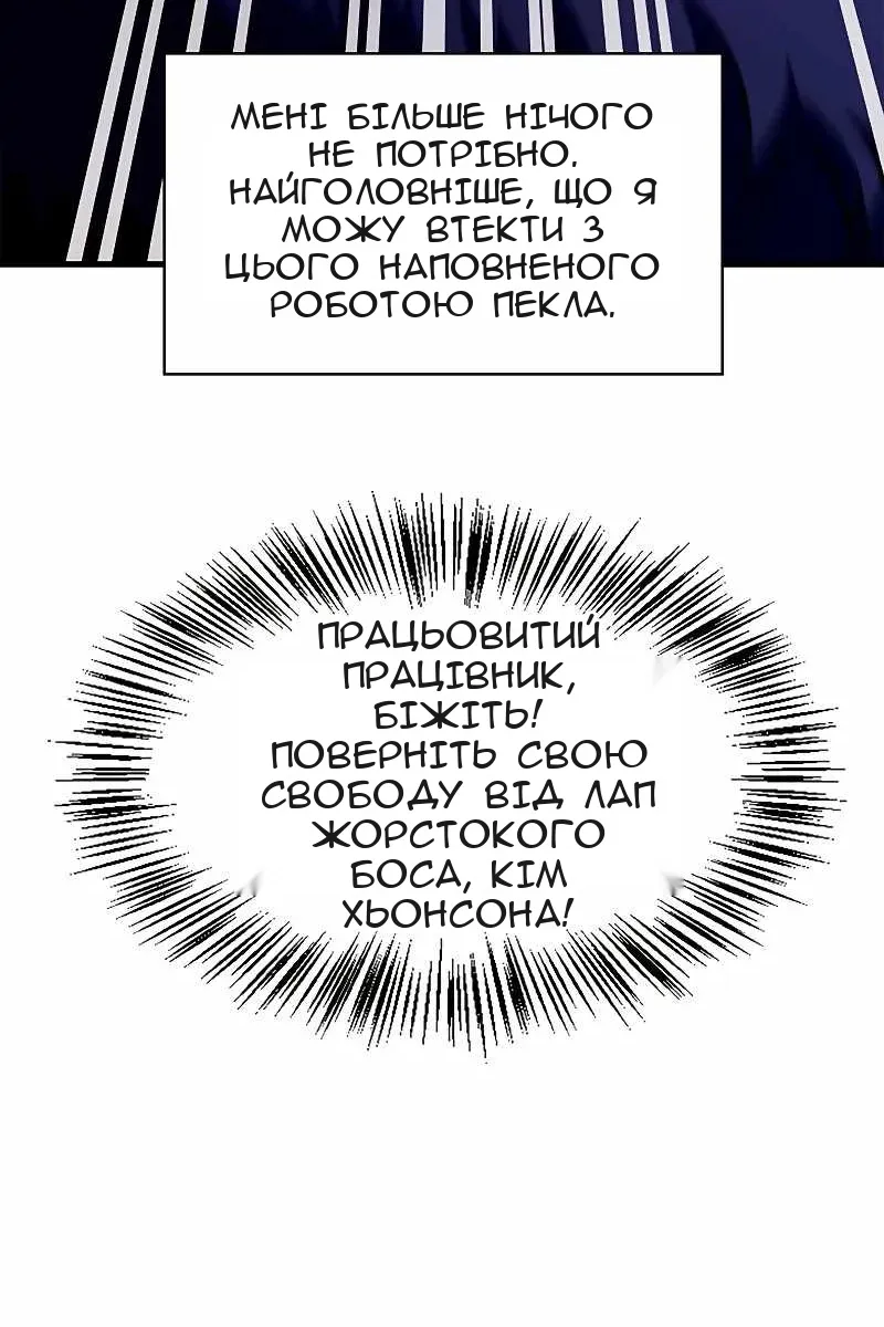 Сторінка 104