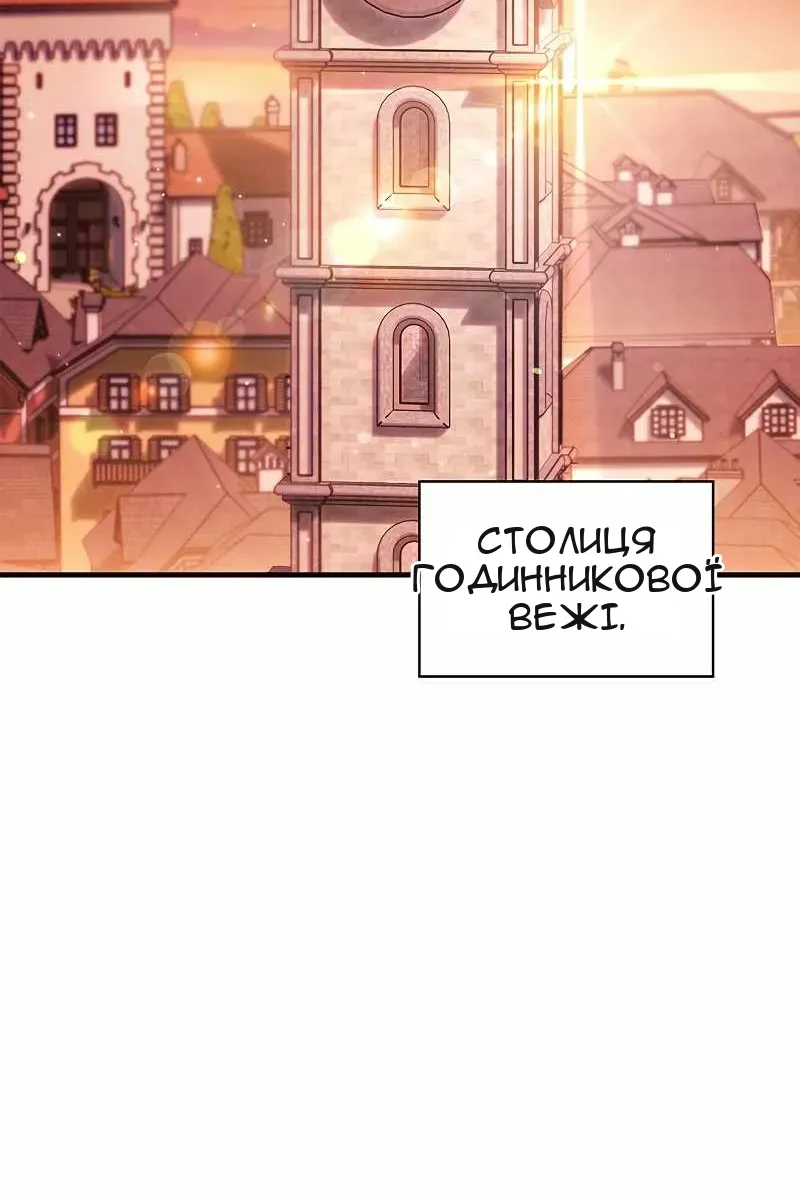 Сторінка 107