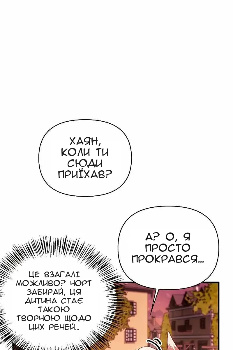 Сторінка 108
