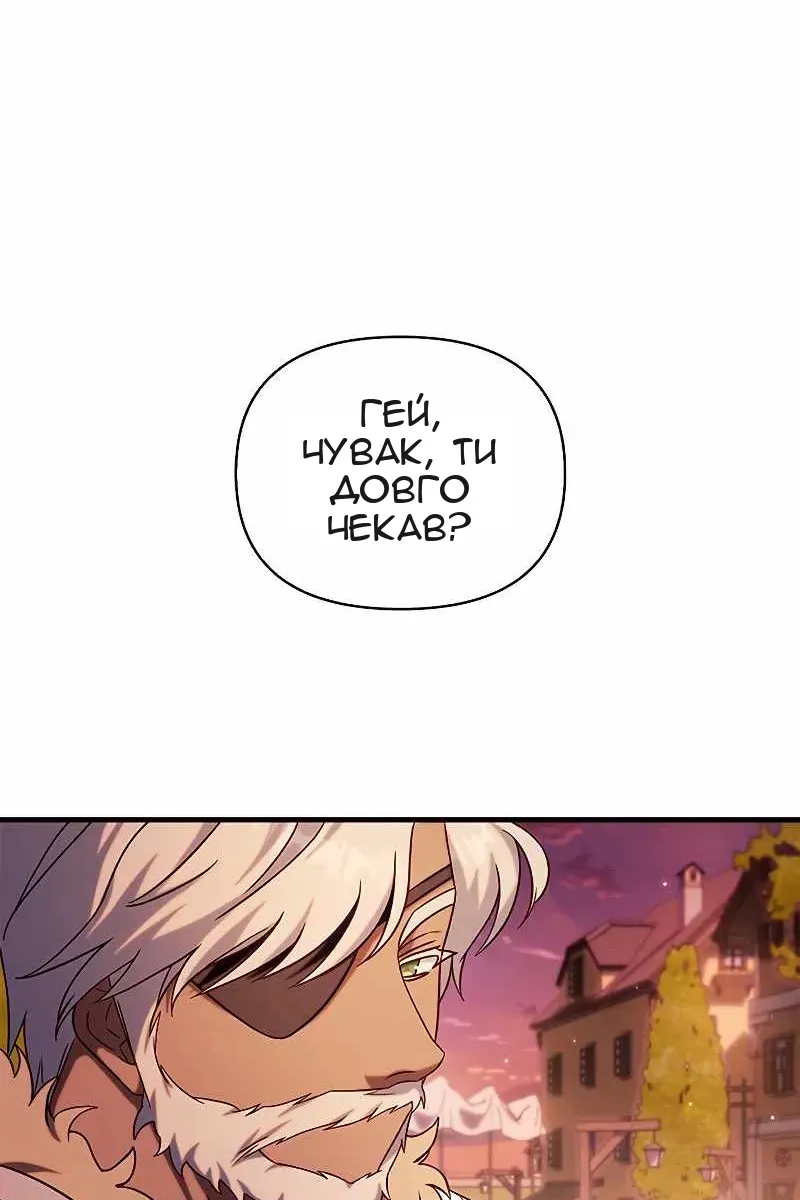 Сторінка 110