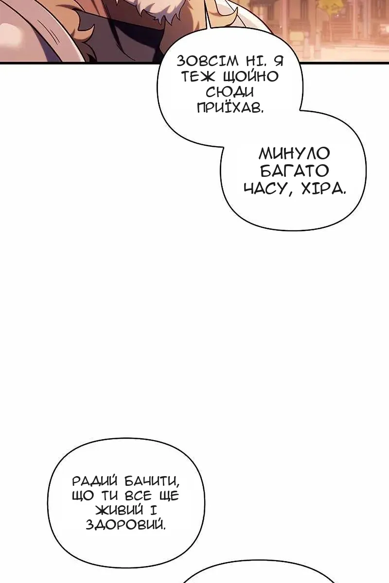Сторінка 111