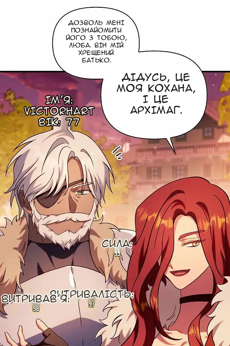 Сторінка 113